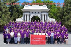 清華大學(xué)金融班金融科技應(yīng)用