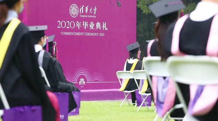 清華大學(xué)學(xué)位班