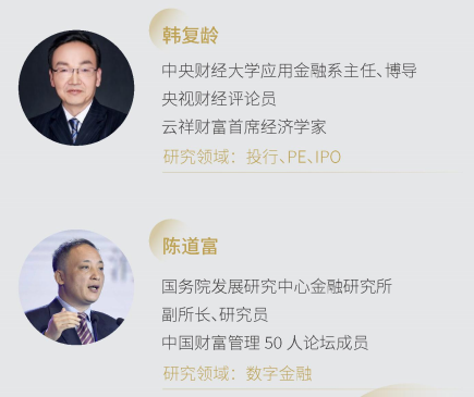 金融創(chuàng)新與上市并購董事長項(xiàng)目
