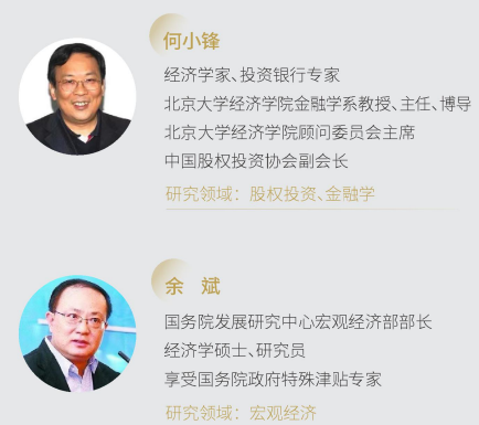 金融創(chuàng)新與上市并購董事長項(xiàng)目