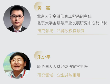 金融創(chuàng)新與上市并購董事長項(xiàng)目