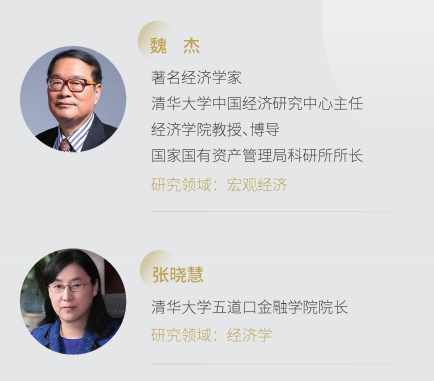 金融創(chuàng)新與上市并購董事長項(xiàng)目